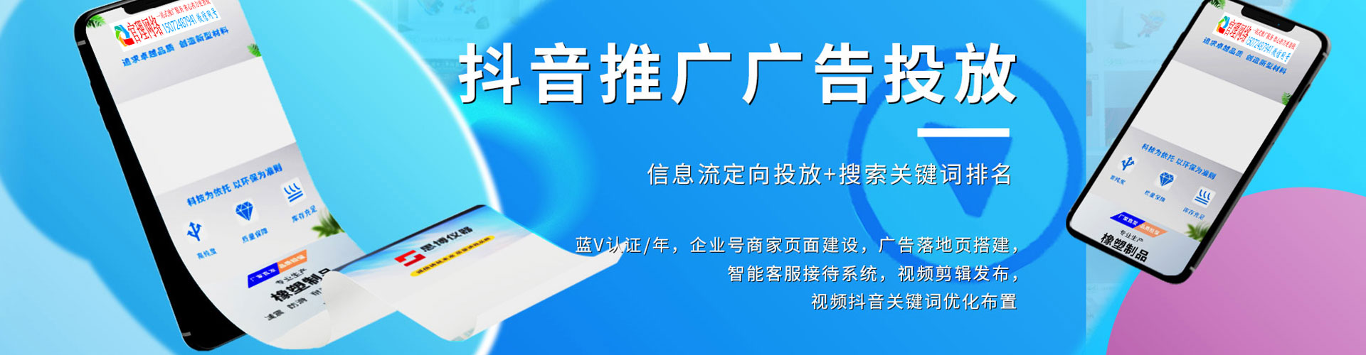 科尔沁sem代理