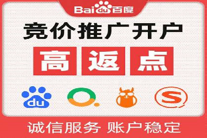 医疗行业SEM优化师实战经验分享——提升品牌知名度和信任度